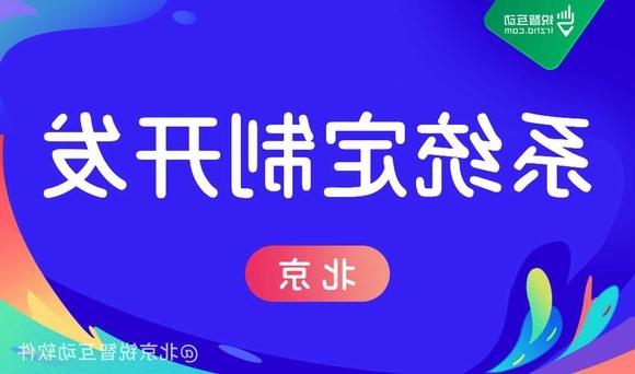 APP<a href='http://xcdz.fbphc.com'>欧洲杯在线投注</a>服务商如何保证项目的质量?